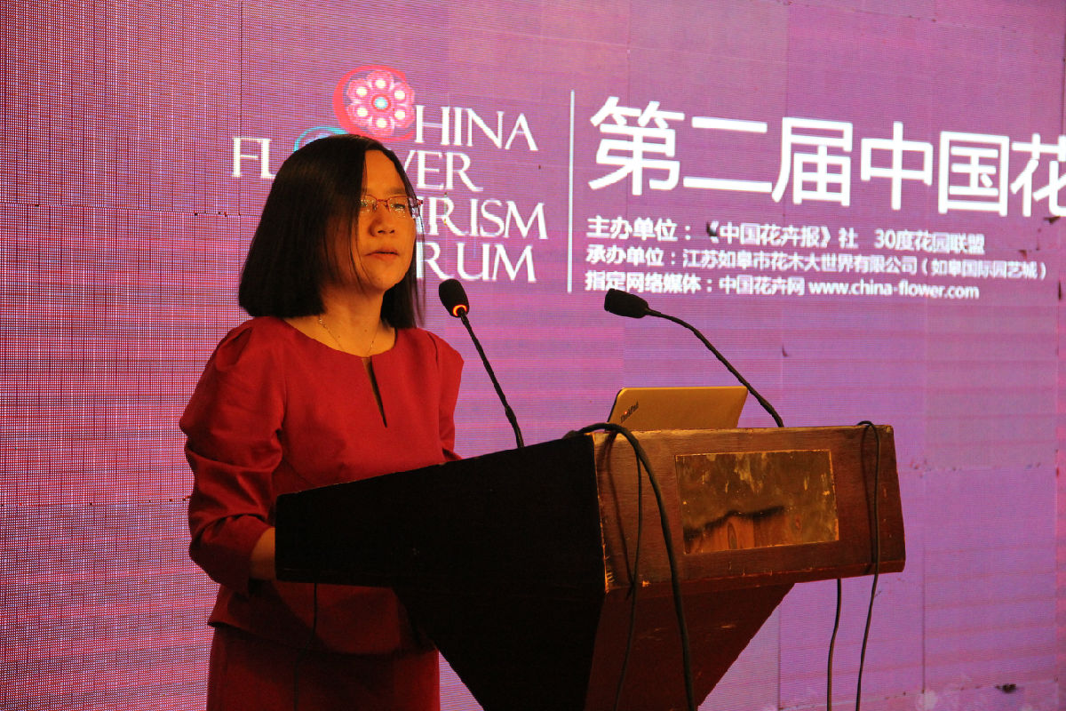 花卉旅游怎么玩?第二屆中國花卉旅游論壇在如皋舉行